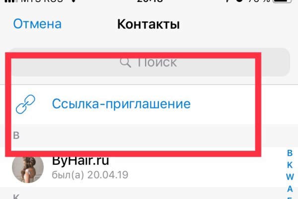 Ссылки на сайты даркнета