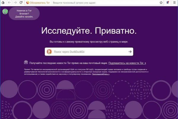 Кракен тор kr2web in