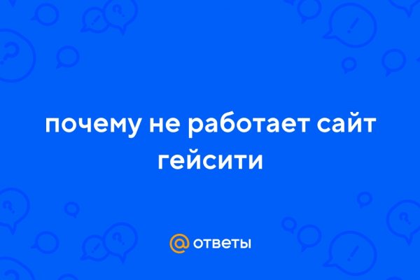 Официальная тор ссылка кракен сайта