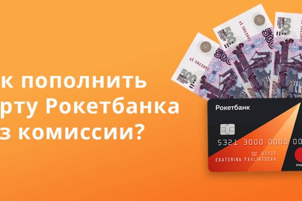 Кракен сайт kr2web