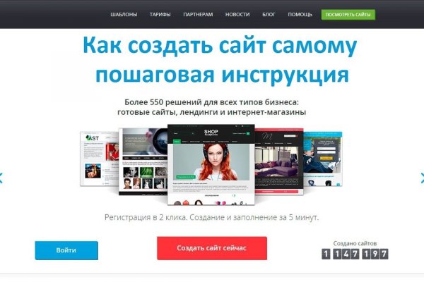 Кракен вход магазин kraken17ate pro