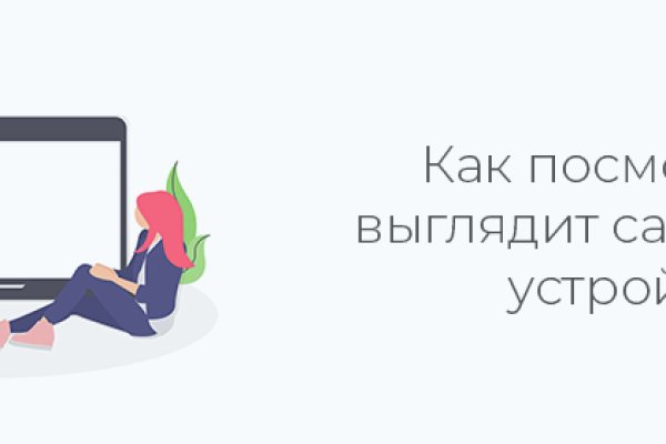 Что продает маркетплейс кракен