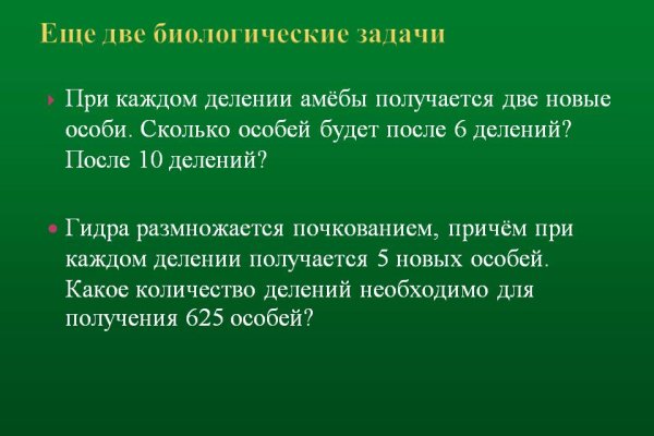 Почему в кракене пользователь не найден