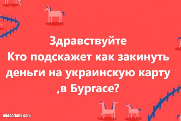 Кракен официальный сайт онион