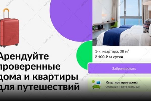 Кракен современный даркнет маркет плейс