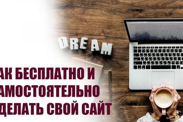 Kraken ссылка зеркало официальный сайт